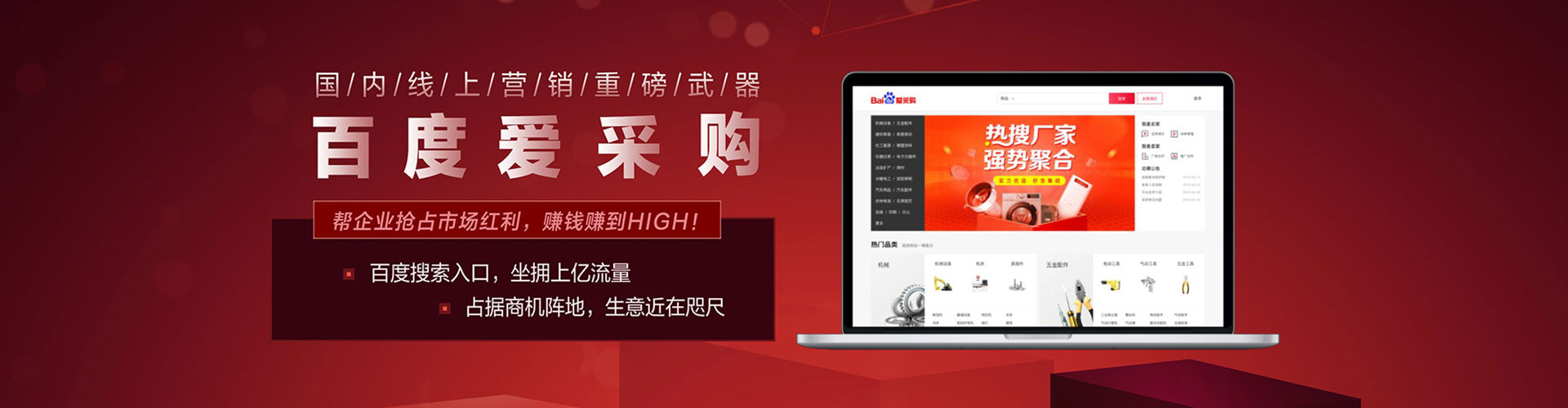 大堂网络推广竞价
