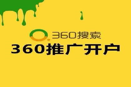 创新型信息流广告推广模式实践分享